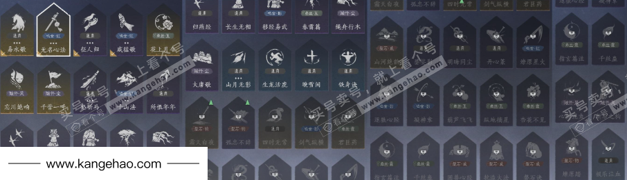 YYS34776燕云十六声账号详情图17