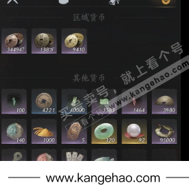 YYS34776燕云十六声账号详情图14