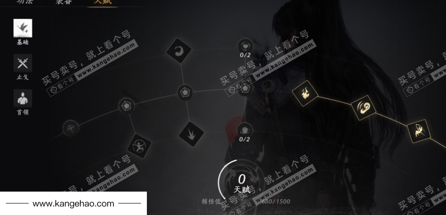 YYS34776燕云十六声账号详情图27