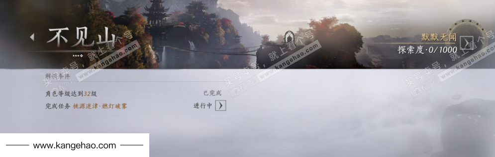 YYS34776燕云十六声账号详情图26