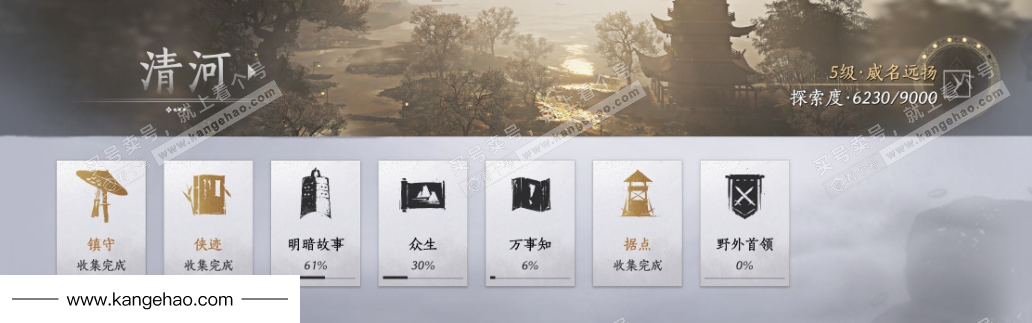 YYS34776燕云十六声账号详情图23