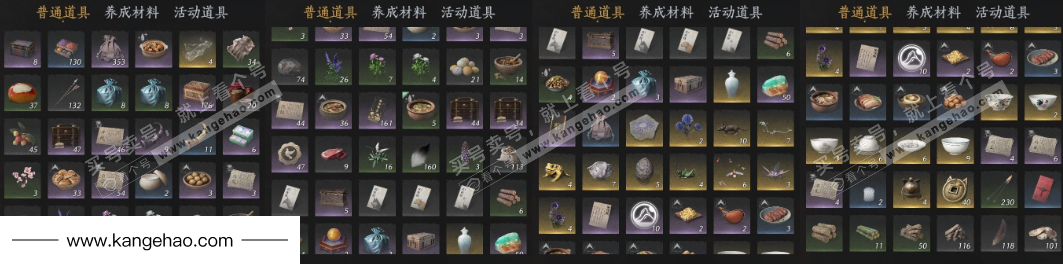 YYS34776燕云十六声账号详情图12