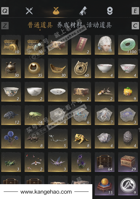 YYS34777燕云十六声账号详情图2