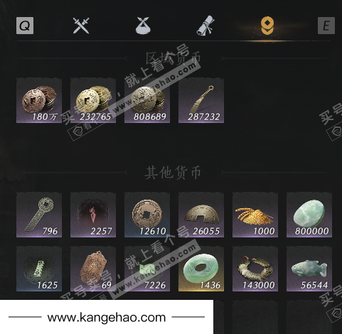 YYS34777燕云十六声账号详情图10