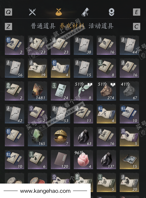 YYS34777燕云十六声账号详情图6