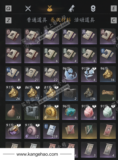 YYS34777燕云十六声账号详情图7