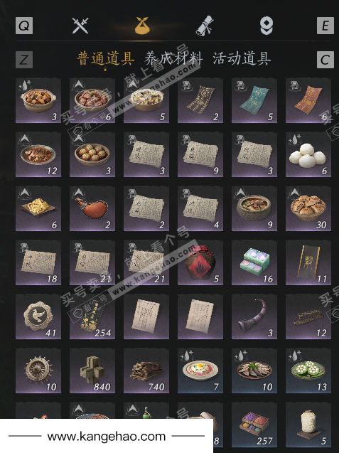 YYS34777燕云十六声账号详情图3