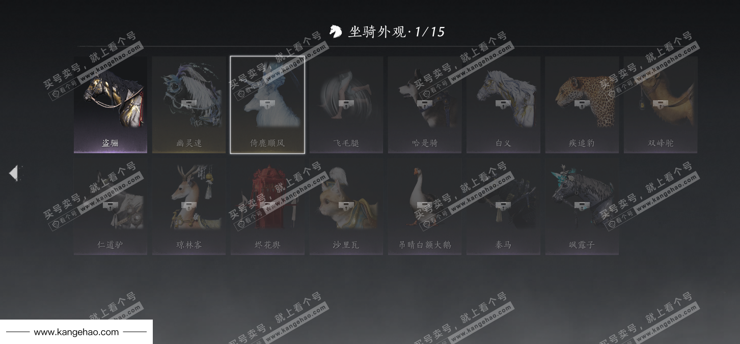 YYS34777燕云十六声账号详情图17