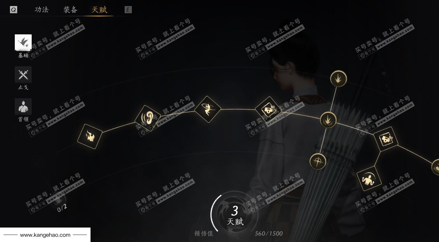 YYS34777燕云十六声账号详情图29