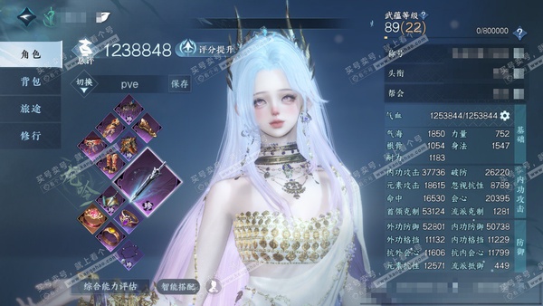 逆水寒手游账号如梦令浮生若梦官服浮生若梦 女龙吟/九灵 评分123w 累充称号把酒临风 衣品33w 国色6w 馆藏16w 25颗已用天赏+5转盘【副本发】紫宿宸极-星落月皓-白夜拂雪【转盘外观】曦光-仙瑶-微光-炽渊龙啸-...