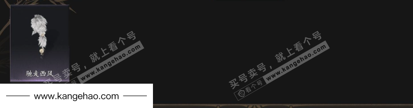 YYS34780燕云十六声账号详情图5