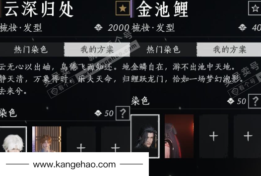 YYS34780燕云十六声账号详情图8