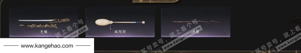 YYS34780燕云十六声账号详情图3