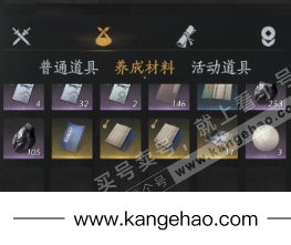 YYS34780燕云十六声账号详情图10