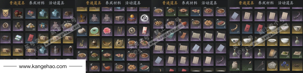 YYS34780燕云十六声账号详情图11