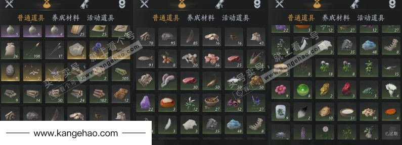 YYS34780燕云十六声账号详情图12