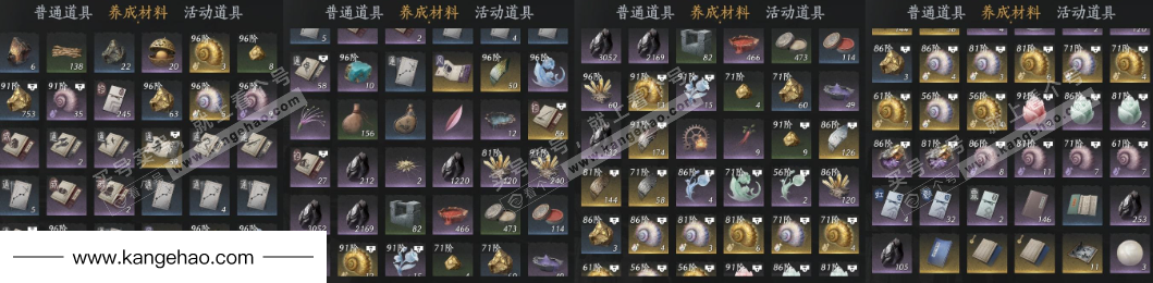 YYS34780燕云十六声账号详情图9