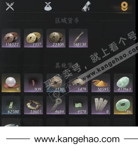 YYS34780燕云十六声账号详情图13