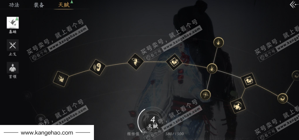 YYS34780燕云十六声账号详情图27