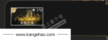 YYS34781燕云十六声账号详情图5