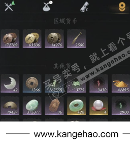 YYS34781燕云十六声账号详情图17