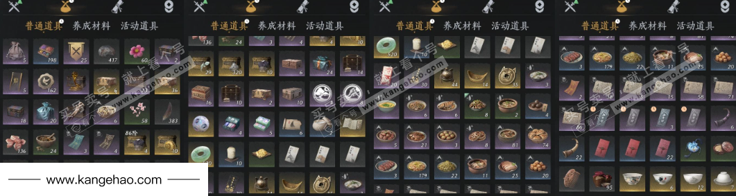 YYS34781燕云十六声账号详情图14