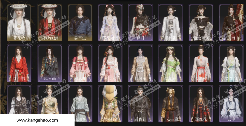 YYS34781燕云十六声账号详情图2