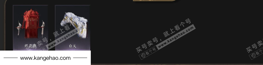 YYS34781燕云十六声账号详情图6