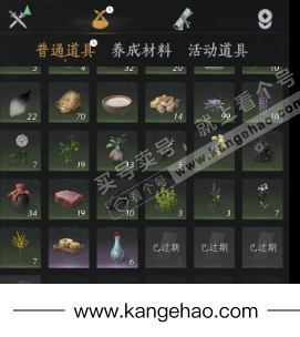 YYS34781燕云十六声账号详情图16