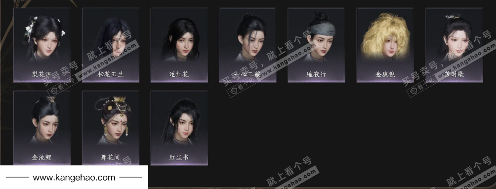 YYS34781燕云十六声账号详情图8