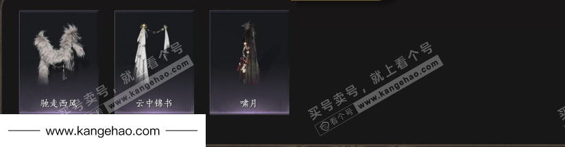 YYS34781燕云十六声账号详情图9