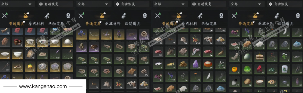 YYS34781燕云十六声账号详情图15