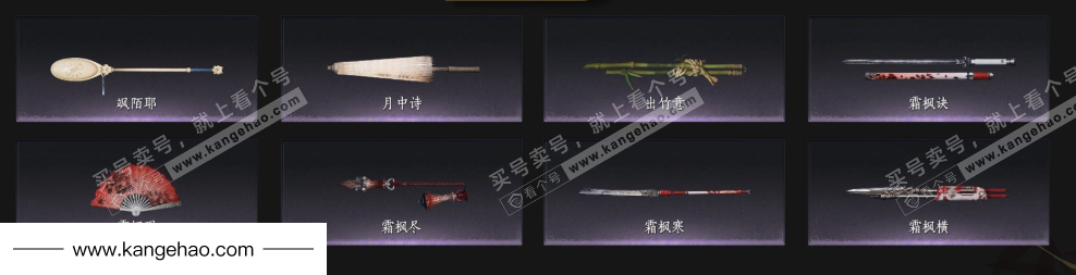 YYS34781燕云十六声账号详情图3