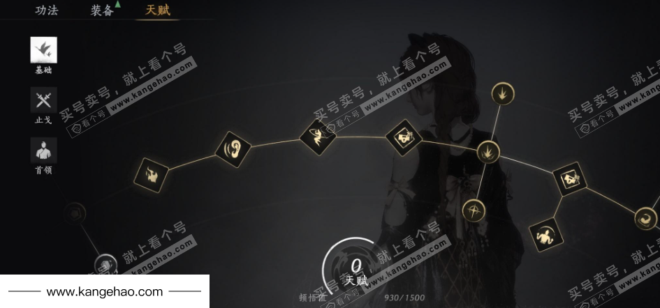 YYS34781燕云十六声账号详情图31