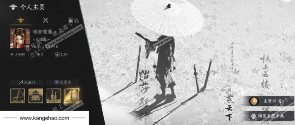 燕云十六声账号官服1已用 等级：100 风华值：21690 武林造诣：3.527鹅 套装：葬花吟/乌纱红漪/晏平生/云中锦书/红尘书/芳时歇/南风熏/相思曲/望乡客/风入画/一心三藏/逐红花/遥夜行/江湖客/舞花...