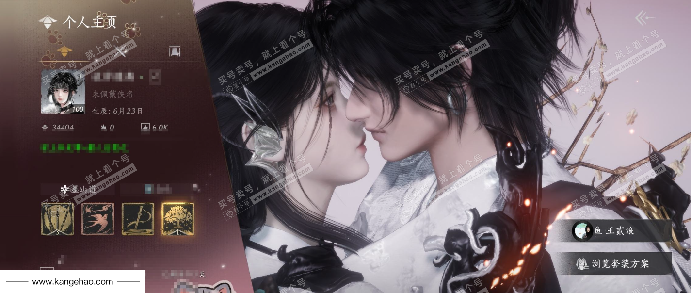 YYS34783燕云十六声账号详情图6