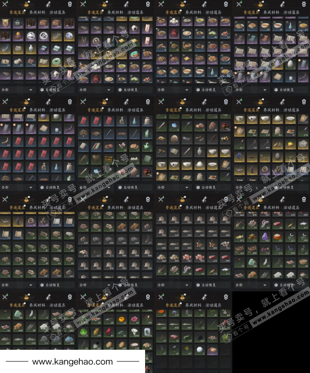 YYS34783燕云十六声账号详情图10