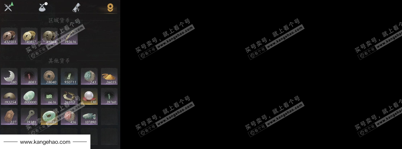 YYS34783燕云十六声账号详情图11