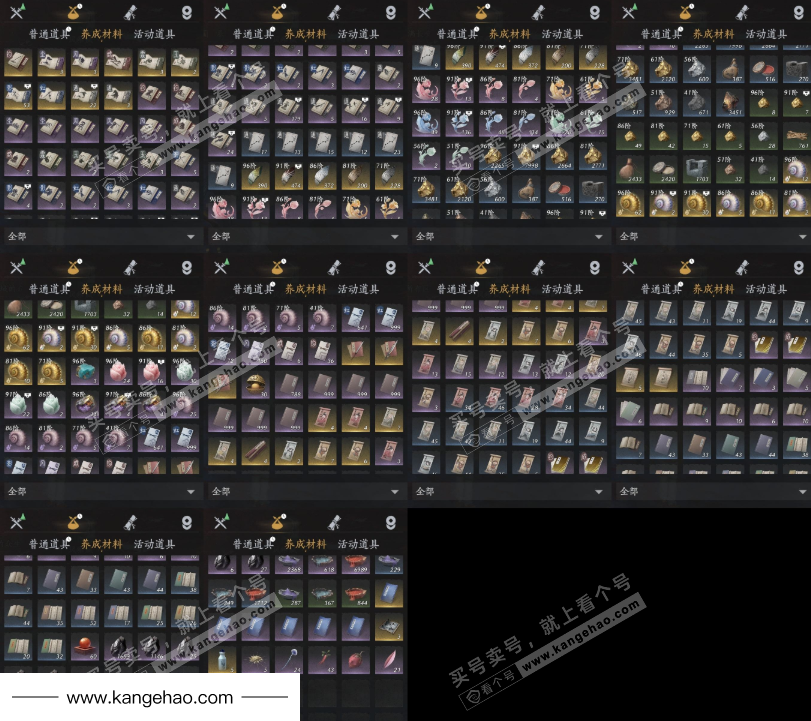 YYS34783燕云十六声账号详情图9