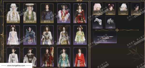 燕云十六声账号官服角色等级：100
 风华值：34404
 武林造诣：3.558鹅
 套装：问春何苦/晏平生/月中天阙/云中锦书/快哉风/青玉案/卿知吾心/山水一砚/红尘书/霜寒天泉/火宅三更/难问青溪/午风清/...