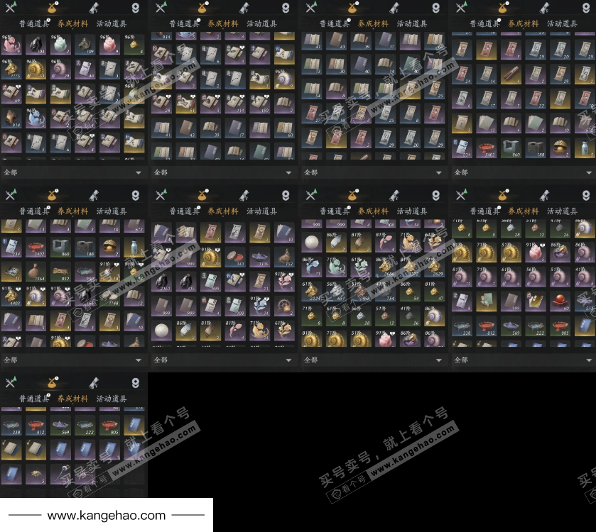 YYS34784燕云十六声账号详情图9