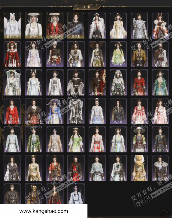 YYS34784燕云十六声账号详情图2