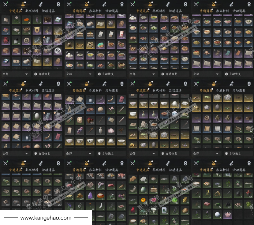 YYS34784燕云十六声账号详情图10