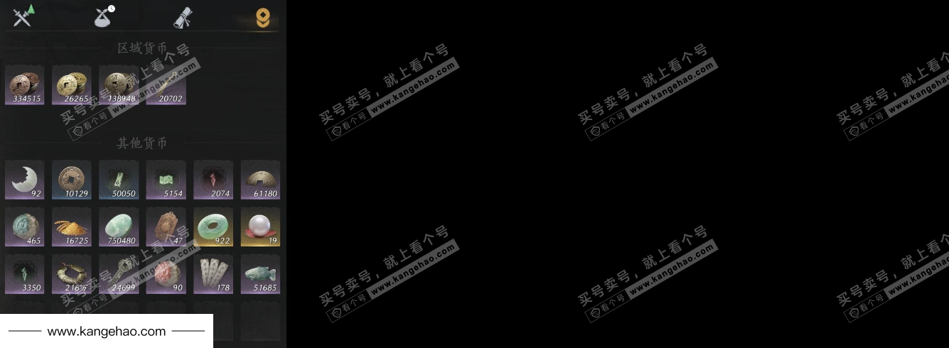 YYS34784燕云十六声账号详情图11