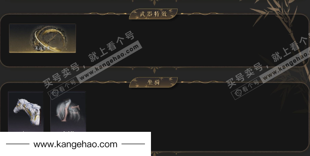 YYS34785燕云十六声账号详情图3