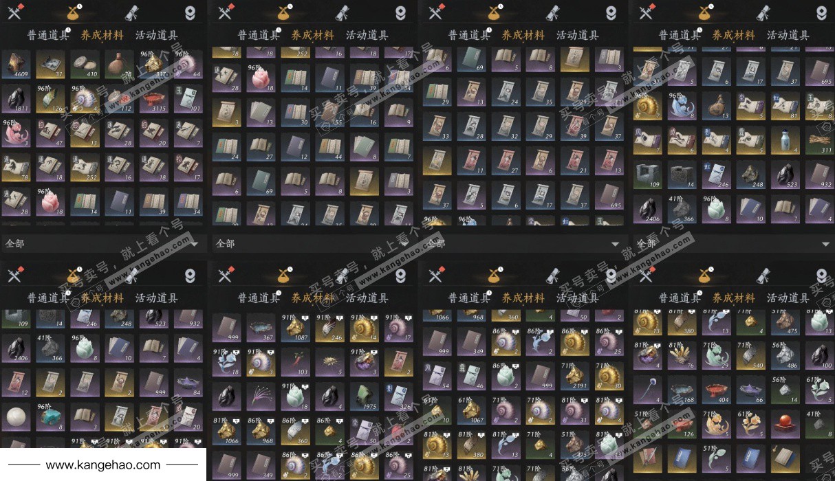 YYS34785燕云十六声账号详情图8