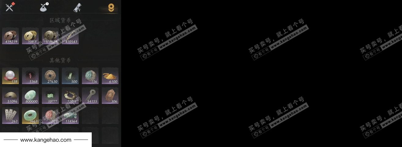 YYS34785燕云十六声账号详情图10