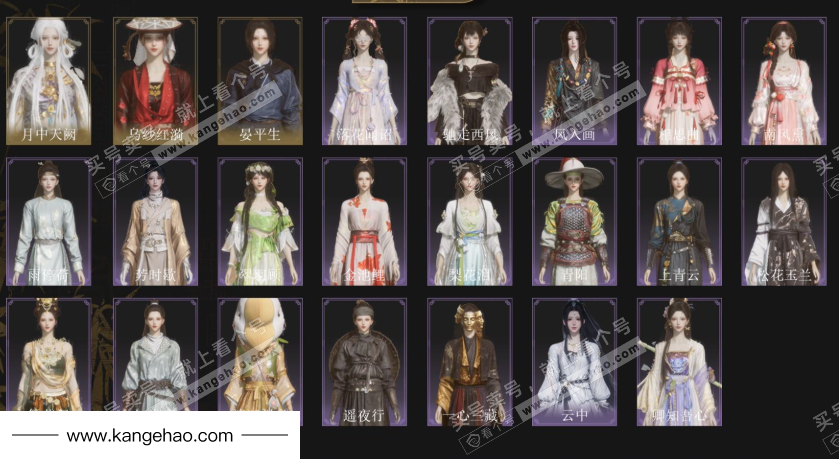 YYS34791燕云十六声账号详情图5 YYS34791燕云十六声账号详情图5