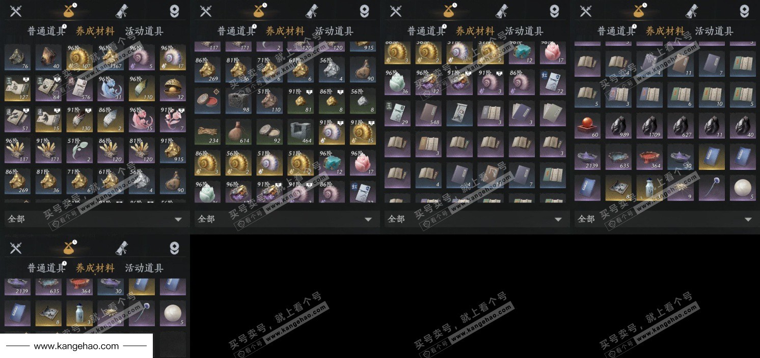 YYS34791燕云十六声账号详情图9 YYS34791燕云十六声账号详情图9