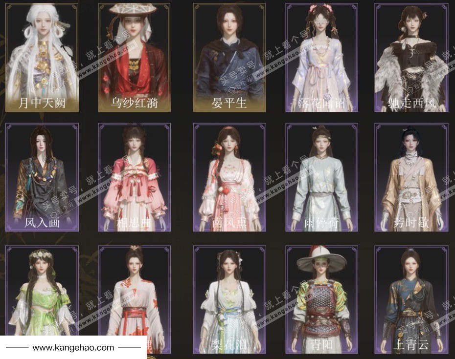 YYS34791燕云十六声账号详情图3 YYS34791燕云十六声账号详情图3